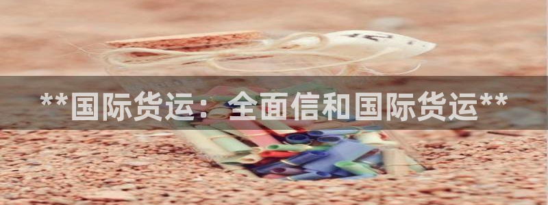 尊龙凯时logo