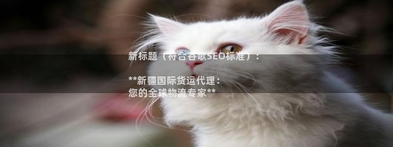 尊龙凯时老板是谁：新标题（符合谷歌SEO标准）：

**