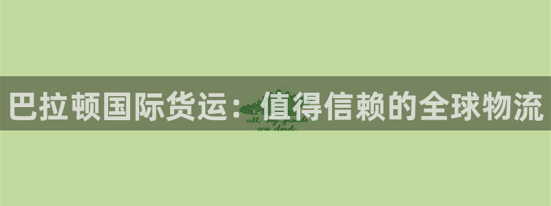尊龙凯时
