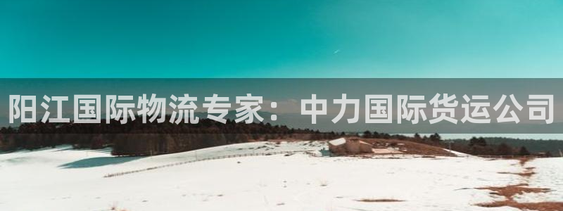 尊龙用现金一下-直接访问agbaofu.wang|ag暴