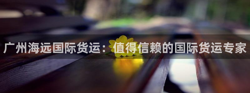 尊龙凯时能不能提现?