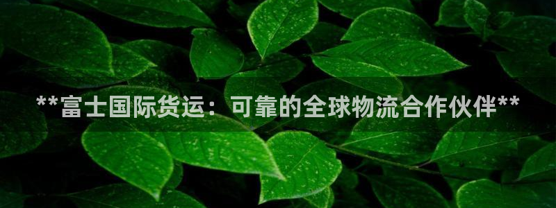 尊龙凯时公司官网