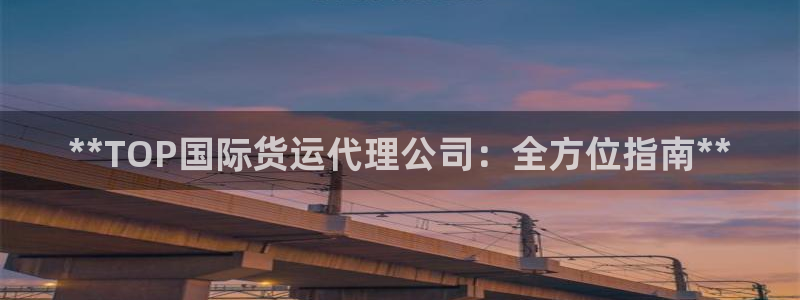 z6com尊龙凯时