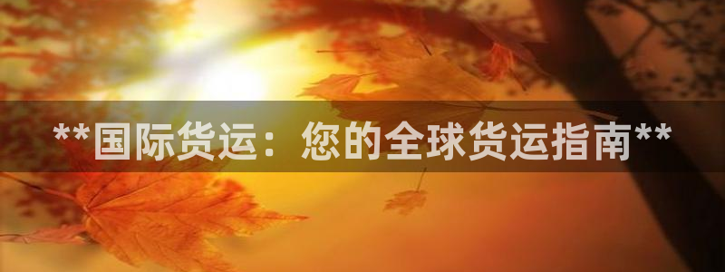尊龙凯时人生就是搏包装优势