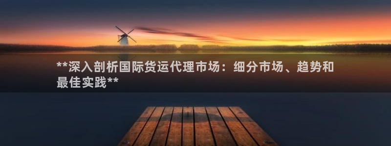尊龙用现金一下-直接访问agbaofu.wang|ag暴