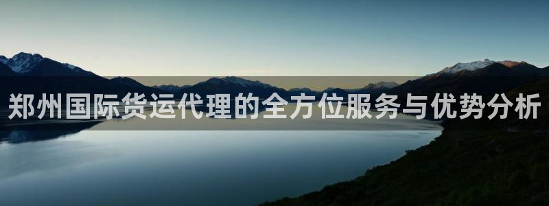 尊龙凯时白家乐