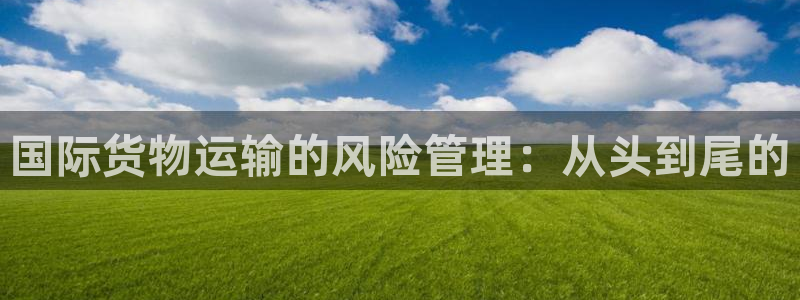 尊龙凯时平台入口