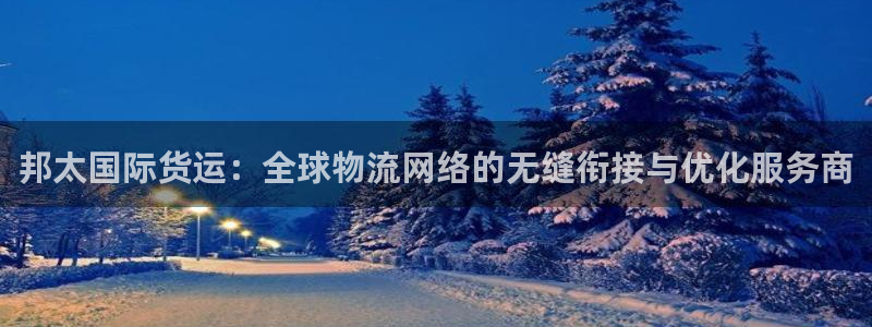 尊龙凯时平台有没有不到账的