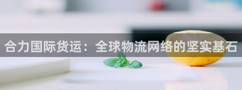 尊龙凯时平台不给出款怎么办