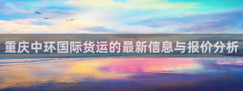 尊龙app最新版本官网