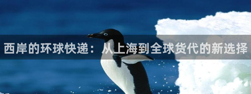 尊龙凯时登入首页