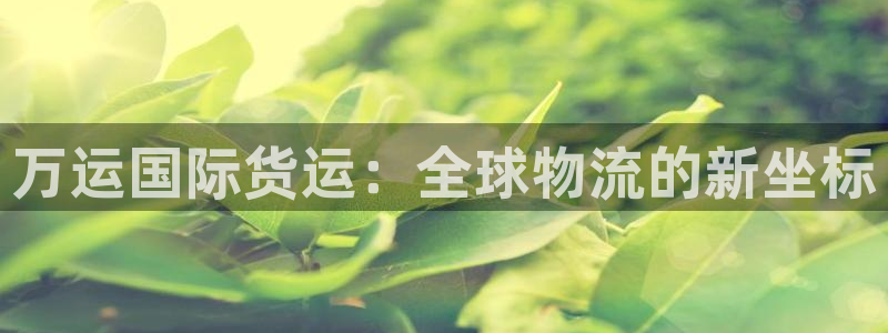 尊龙新版app首页